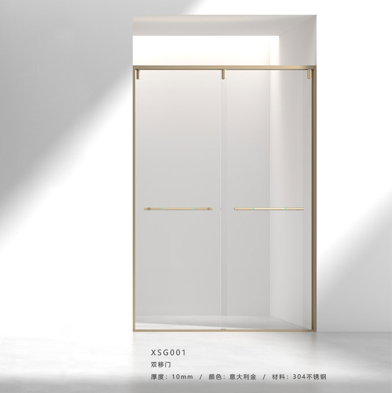 XSG 001